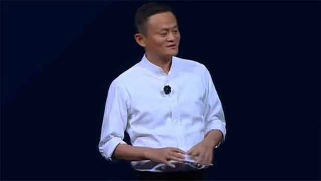 Jack Ma, el fundador de Alibaba. (Foto: AG)