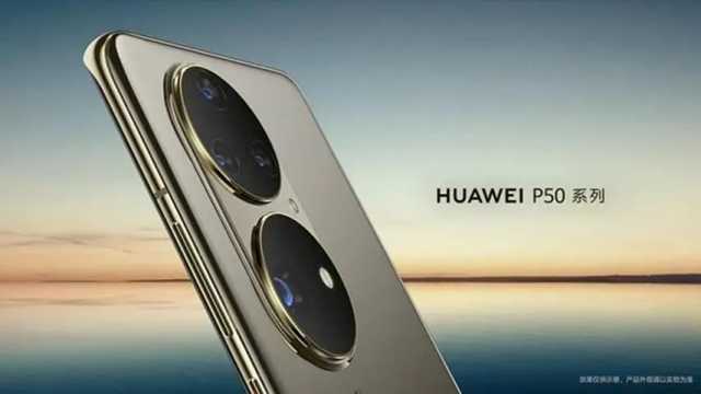 El 29 de julio Huawei presentará sus nuevos dispositivos con HarmonyOS. (Foto: Huawei)